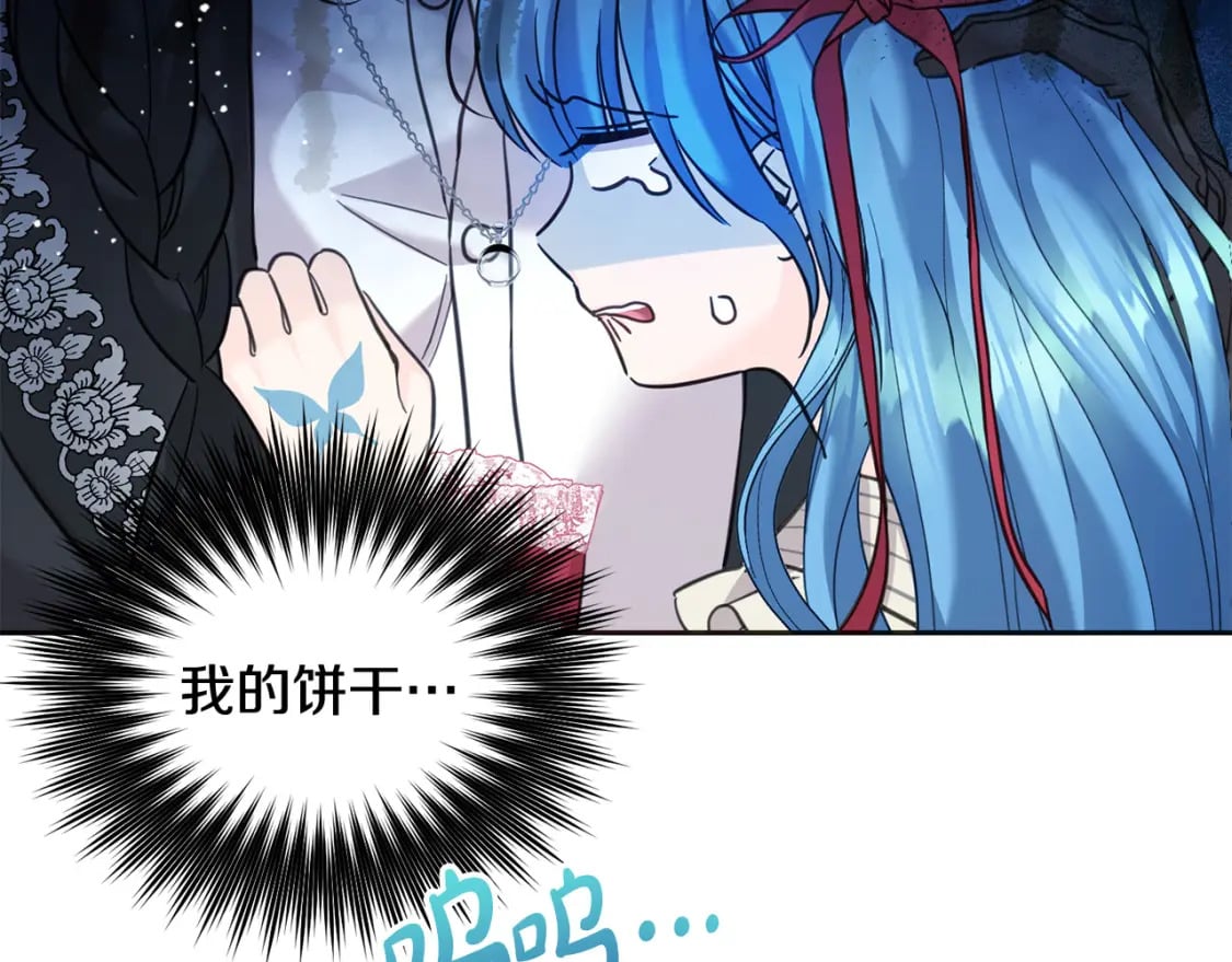 第79话 实验体193