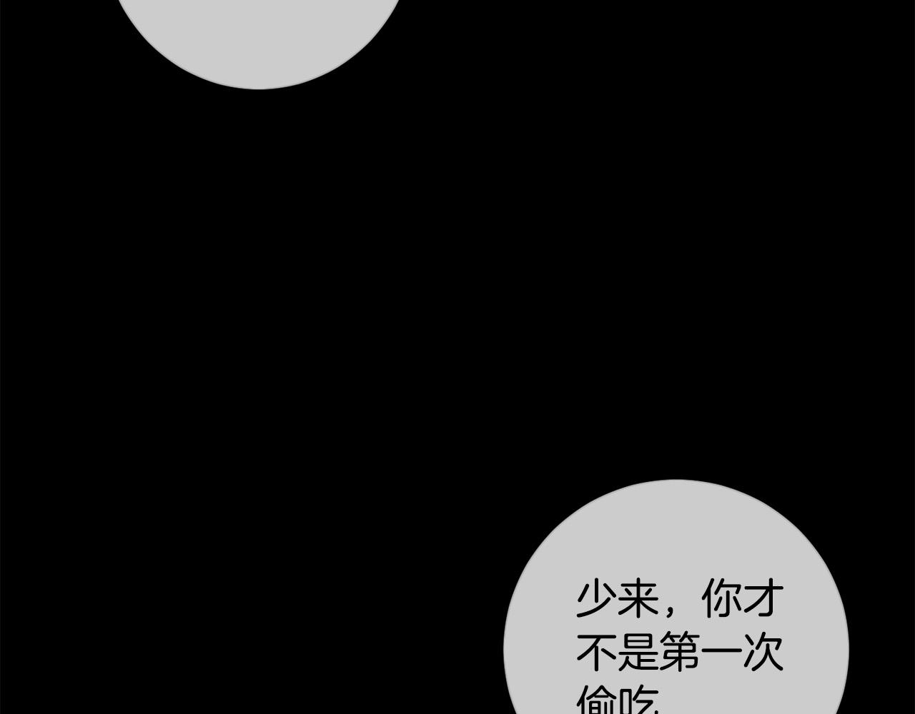 第44话 新郎教育156
