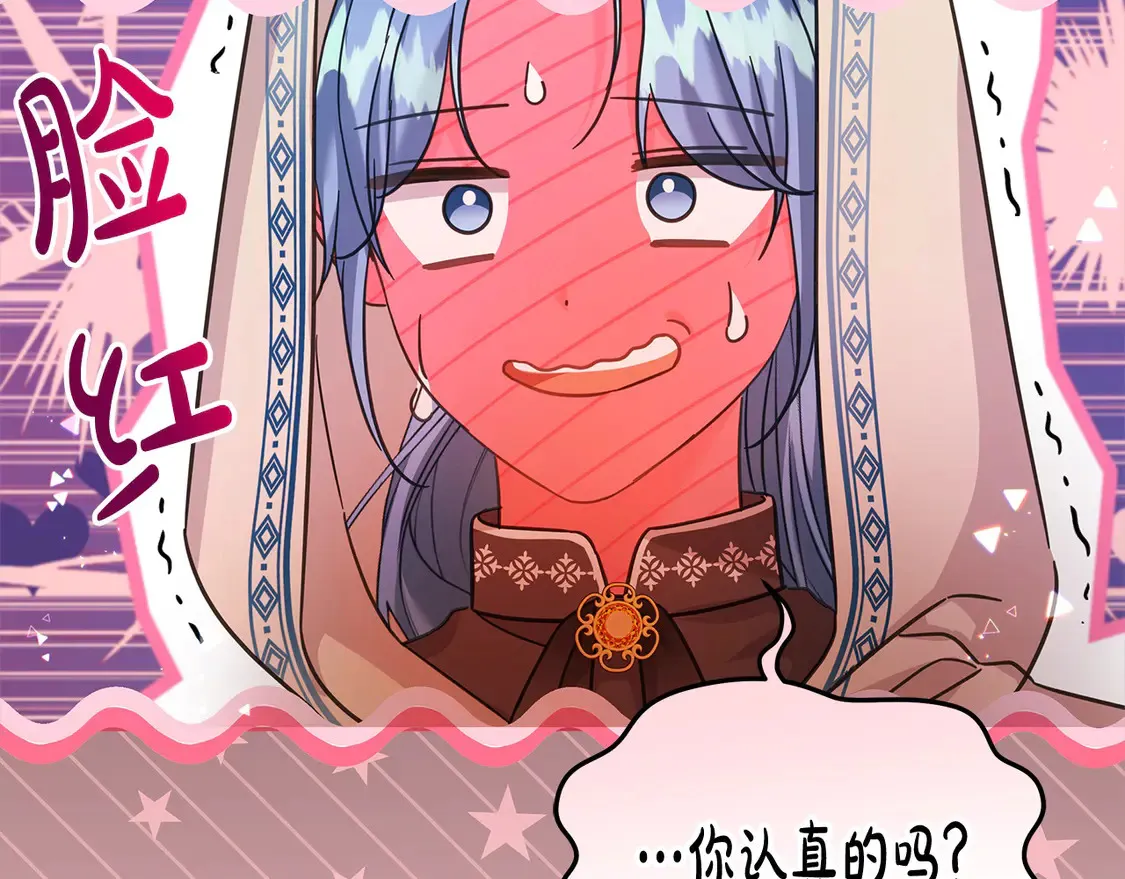 第100话 她一直在找你210