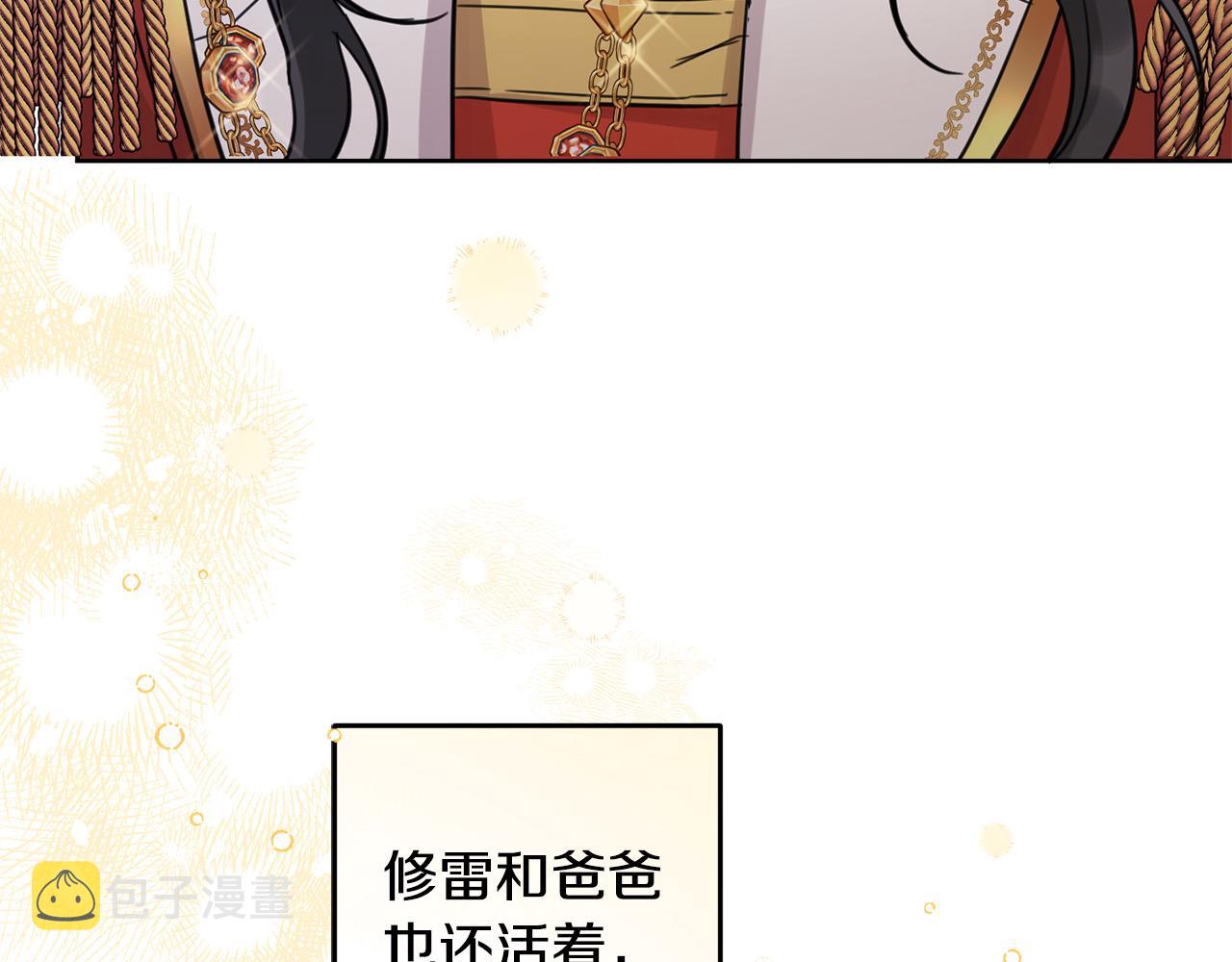 第48话 我要守护你们！165
