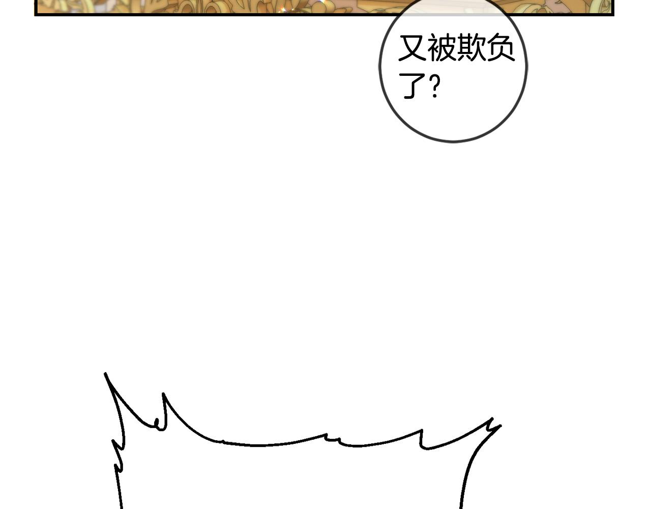 第49话 继承人105