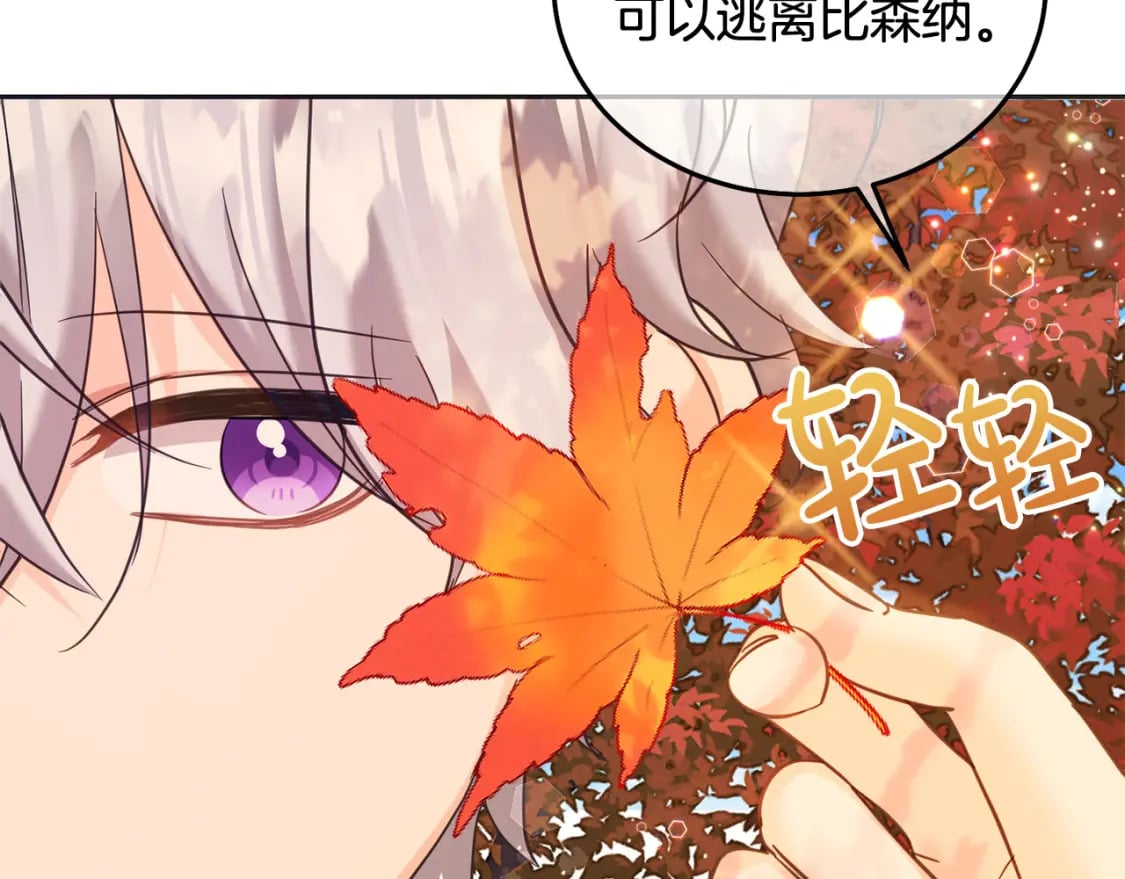 第80话 难舍难分124