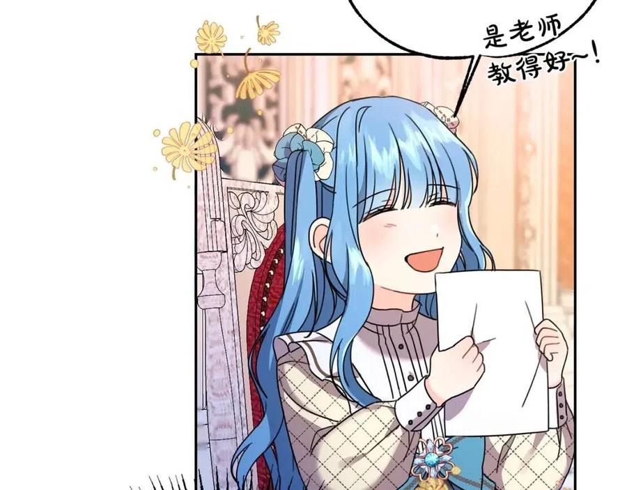 第23话 闯入者40