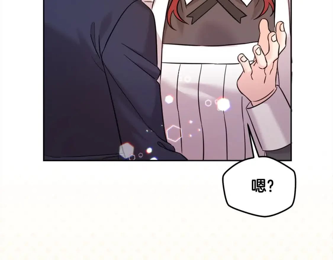 第95话 我会忘记妹妹？25