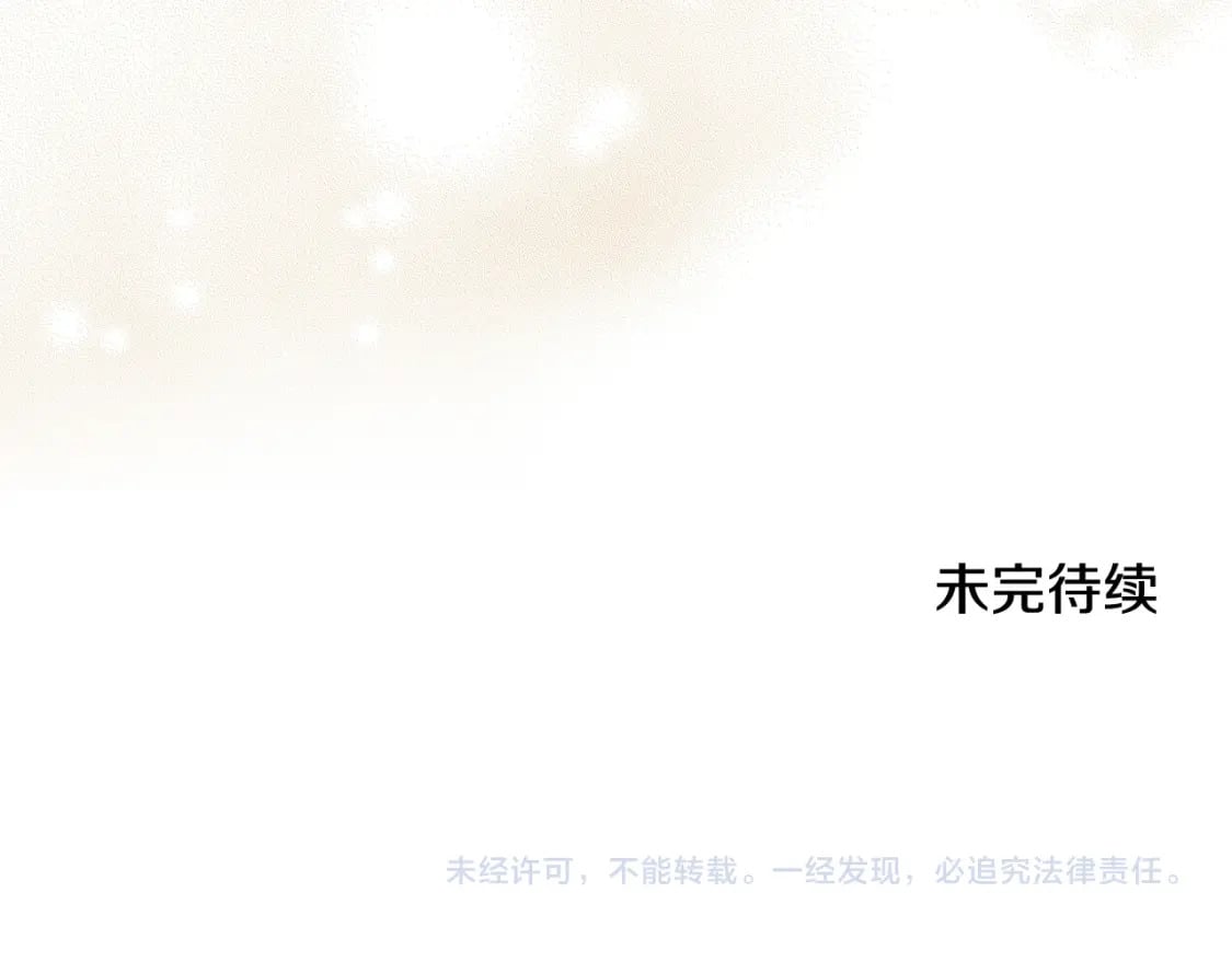 第72话 召唤出怪物227