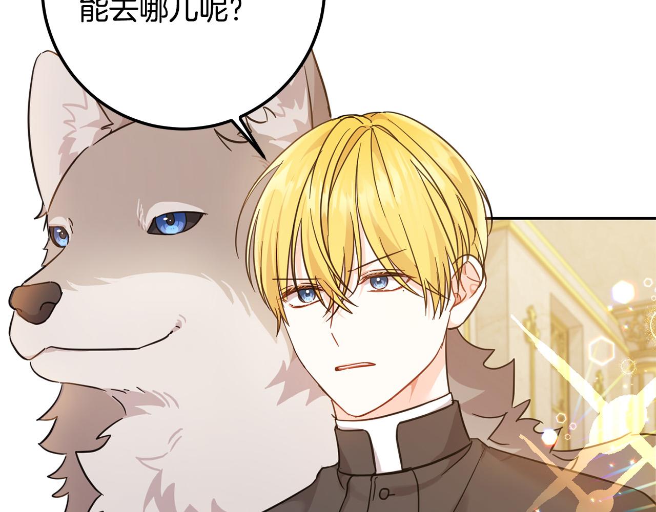 第57话 不准侮辱我爸爸！49