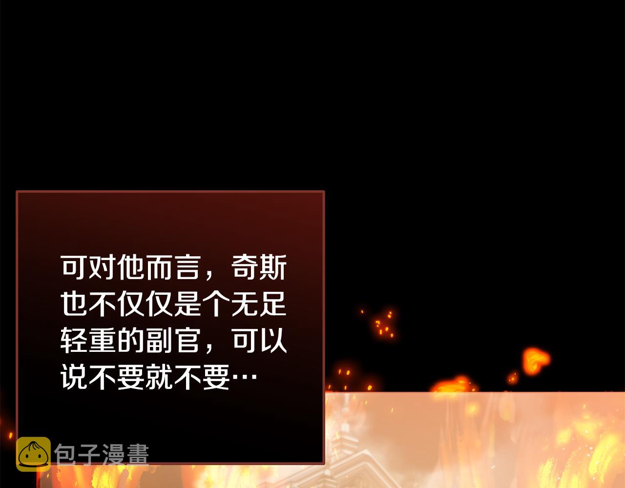 第48话 我要守护你们！115