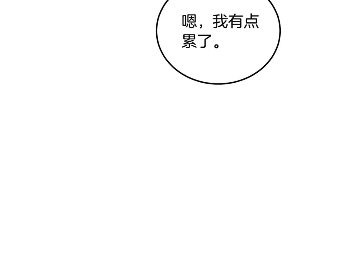 第85话 圣女的秘密77