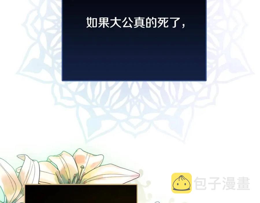 第42话 军纪毒瘤47