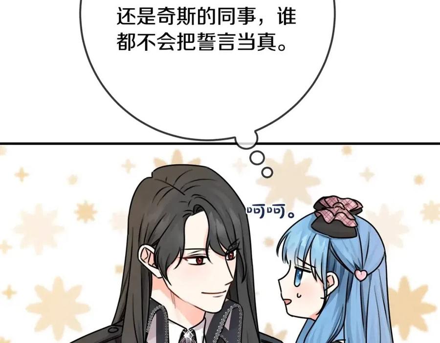 第33话 好消息63