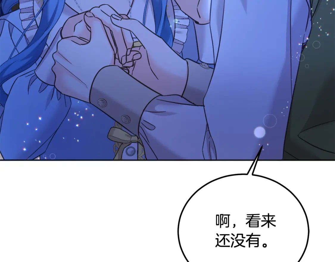 第90话 儿媳来啦！60