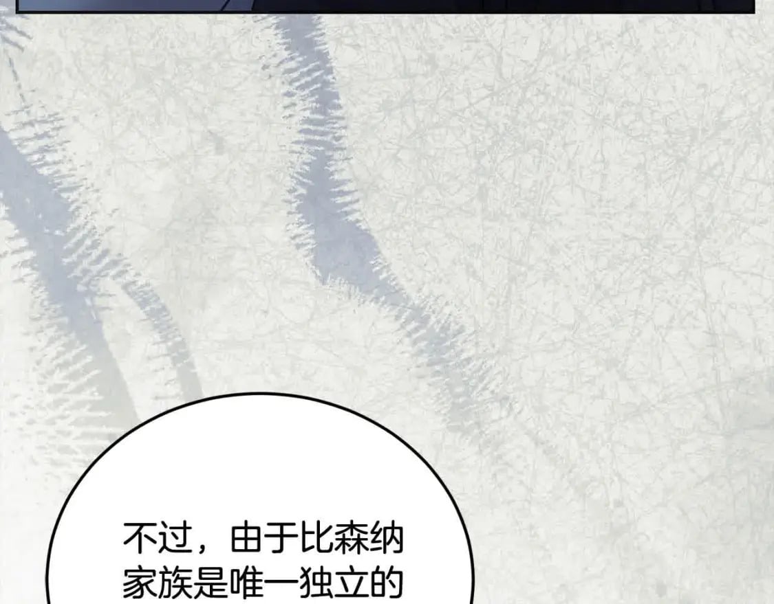 第95话 我会忘记妹妹？61