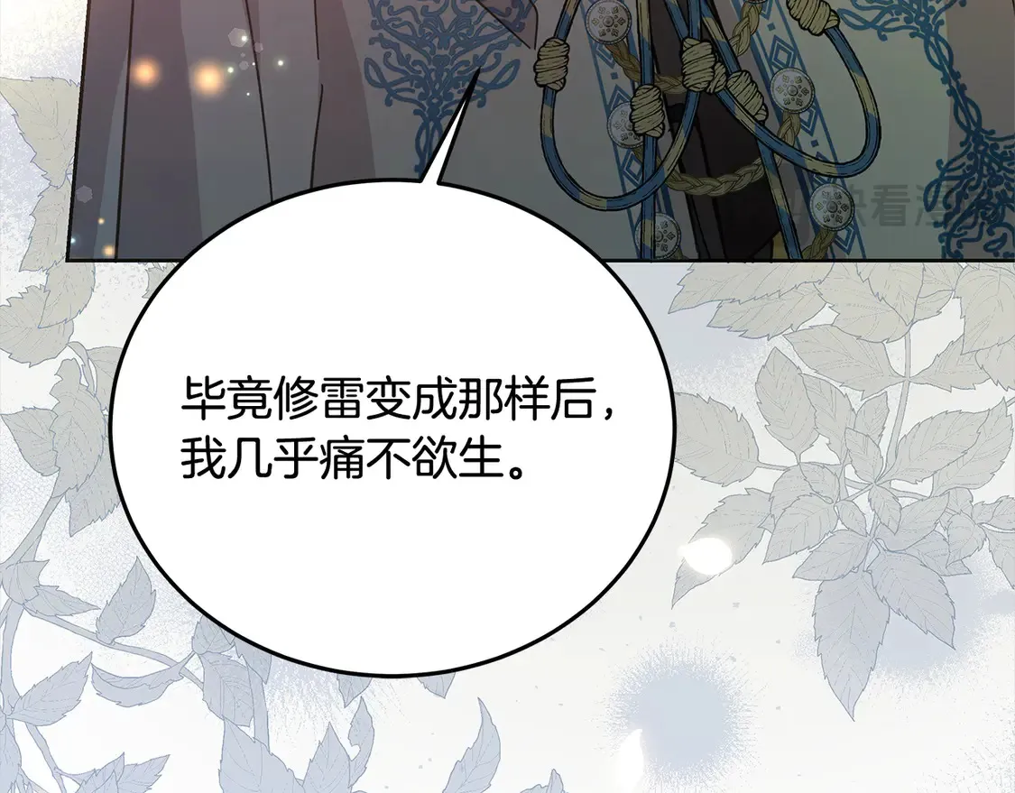 第100话 她一直在找你171