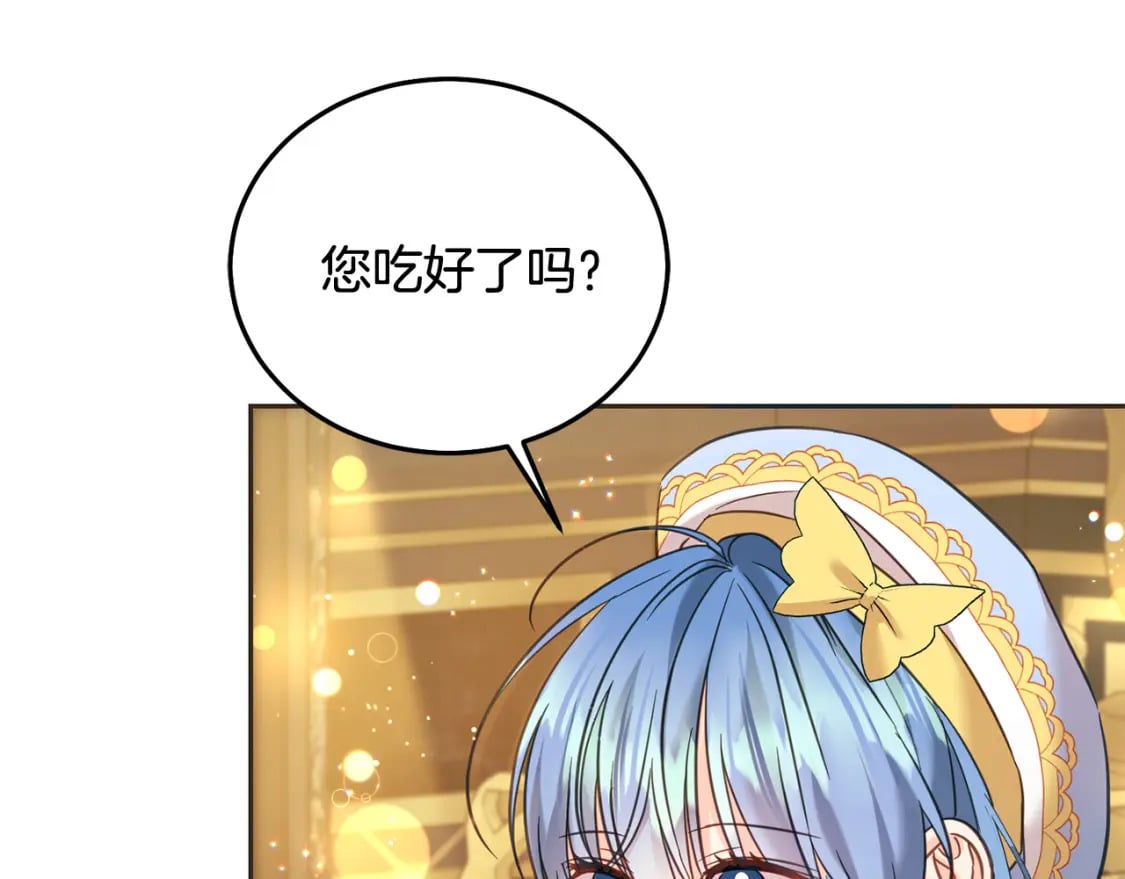 第90话 儿媳来啦！125
