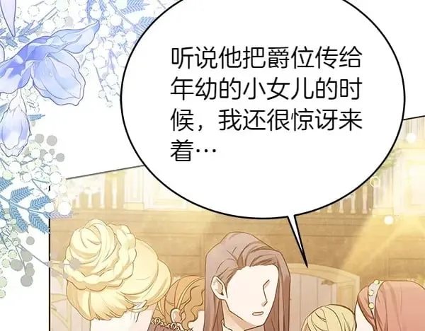 第114话 嘱咐150