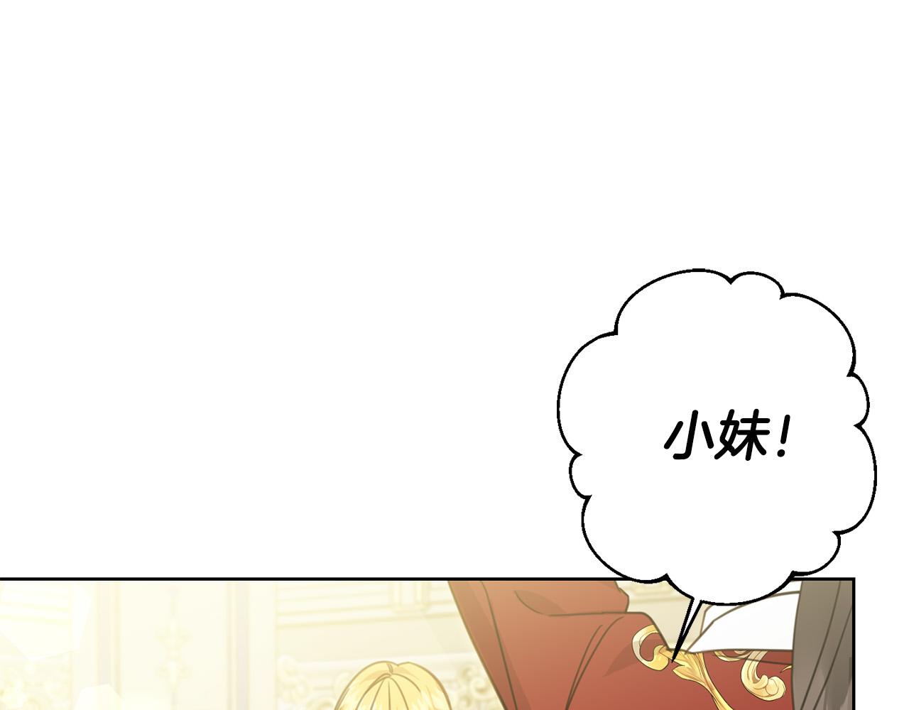 第50话 绯闻对象来了！39