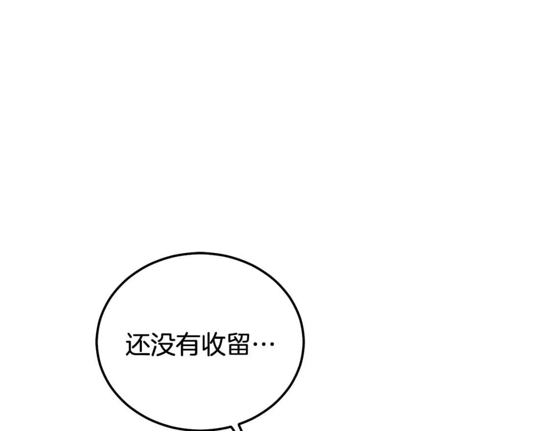 第90话 儿媳来啦！164