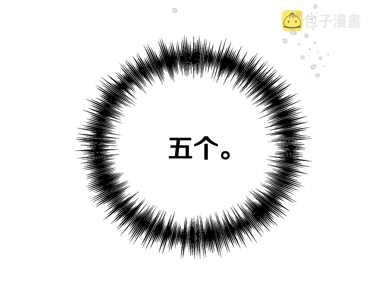第9话 不要小看我129