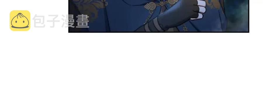 第30话 我被退婚了？155