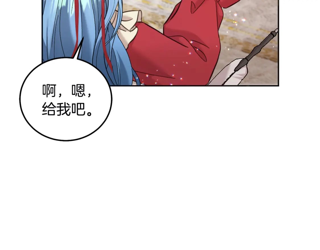 第79话 实验体127