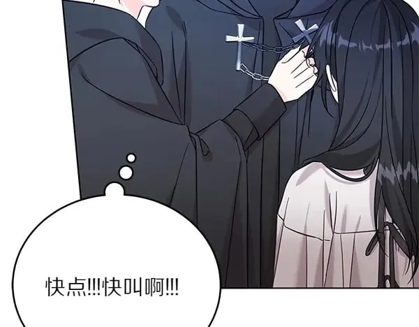 第109话 爸爸的关照9