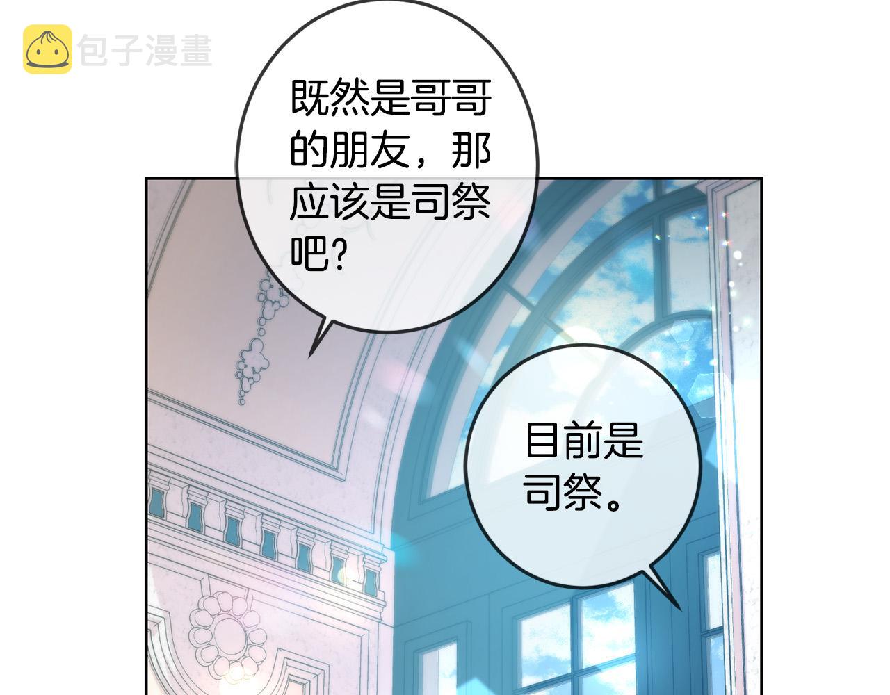 第49话 继承人163