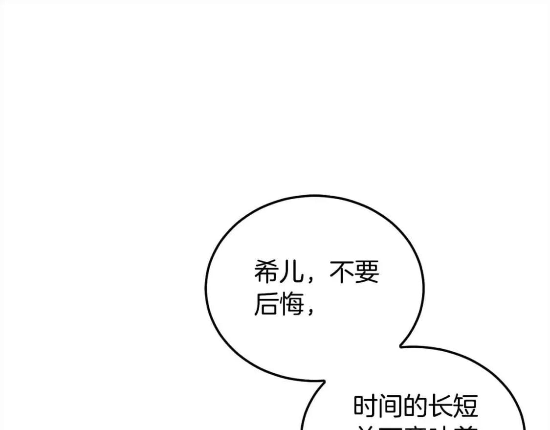 第92话 抛弃爸爸？0