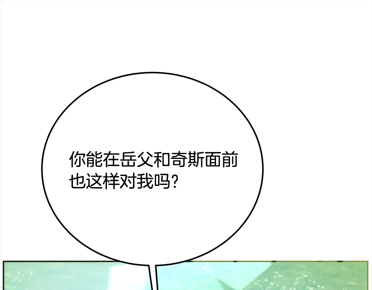 第107话 处刑72