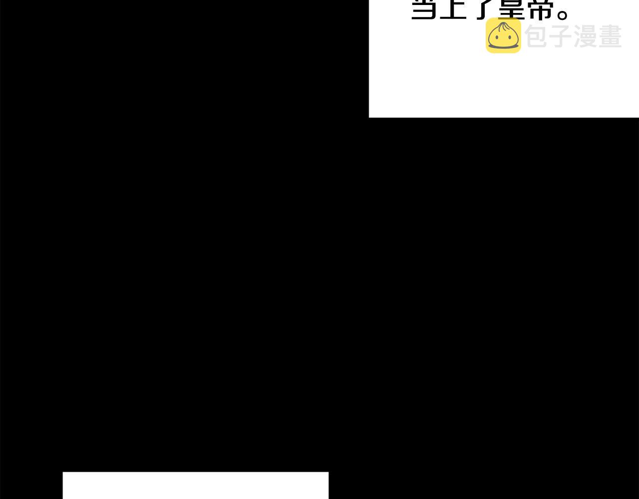 第54话 龙骨剑的传说117