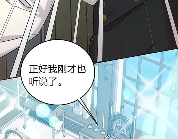 第109话 爸爸的关照99