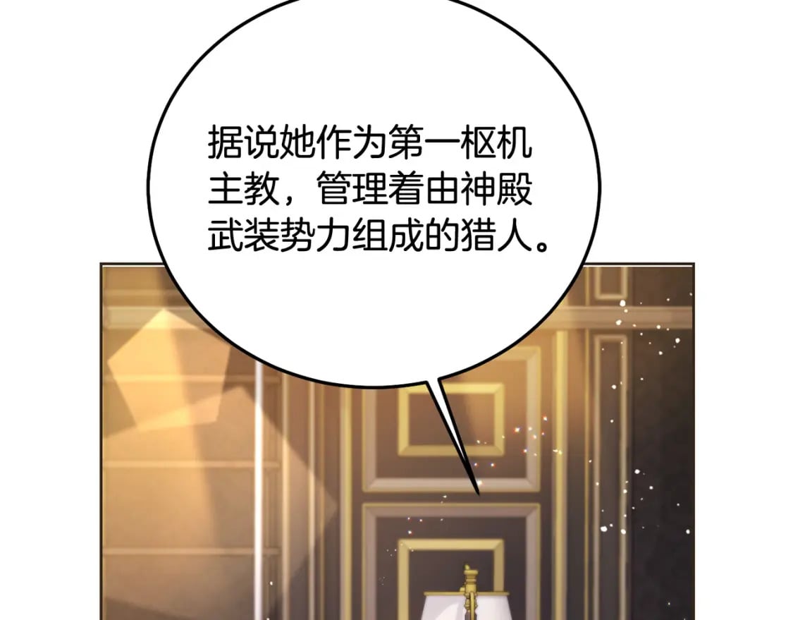 第90话 儿媳来啦！179