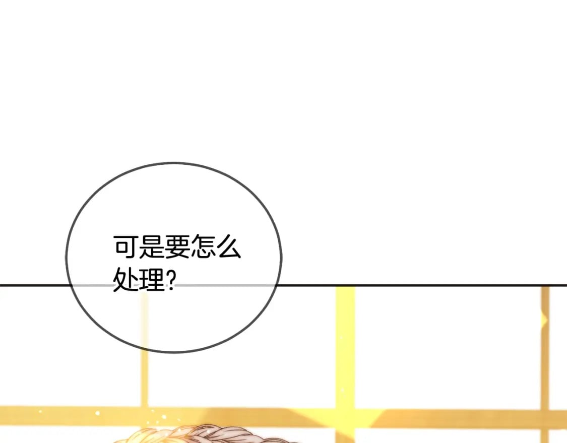 第72话 召唤出怪物170