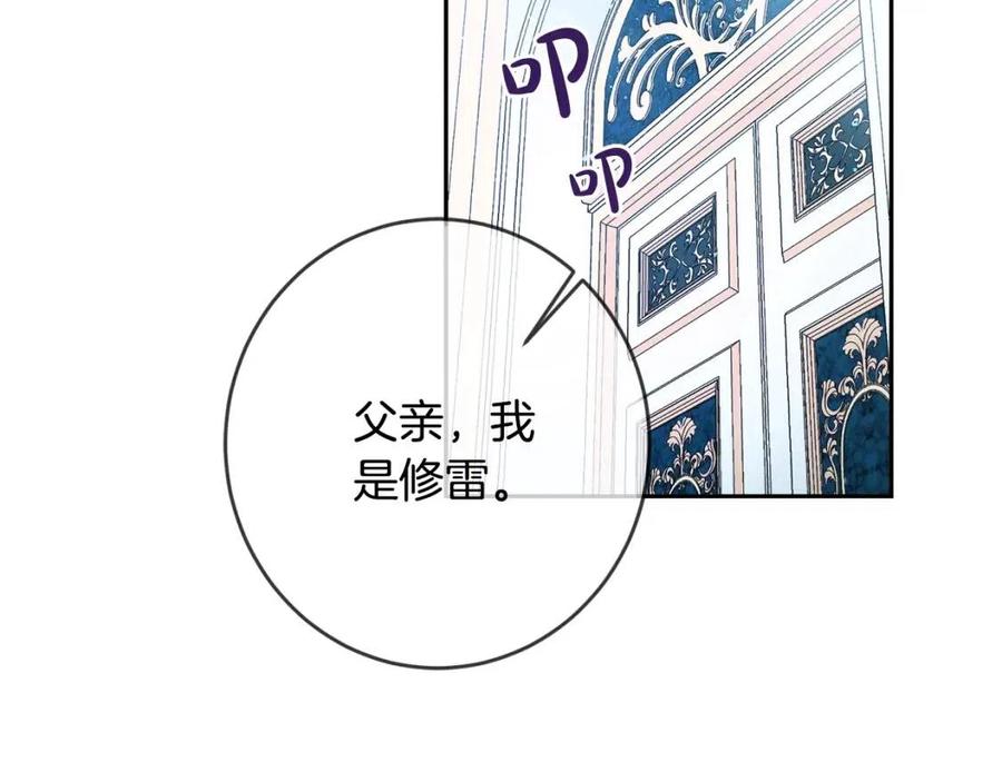 第25话 新老师8