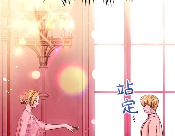 第109话 爸爸的关照190