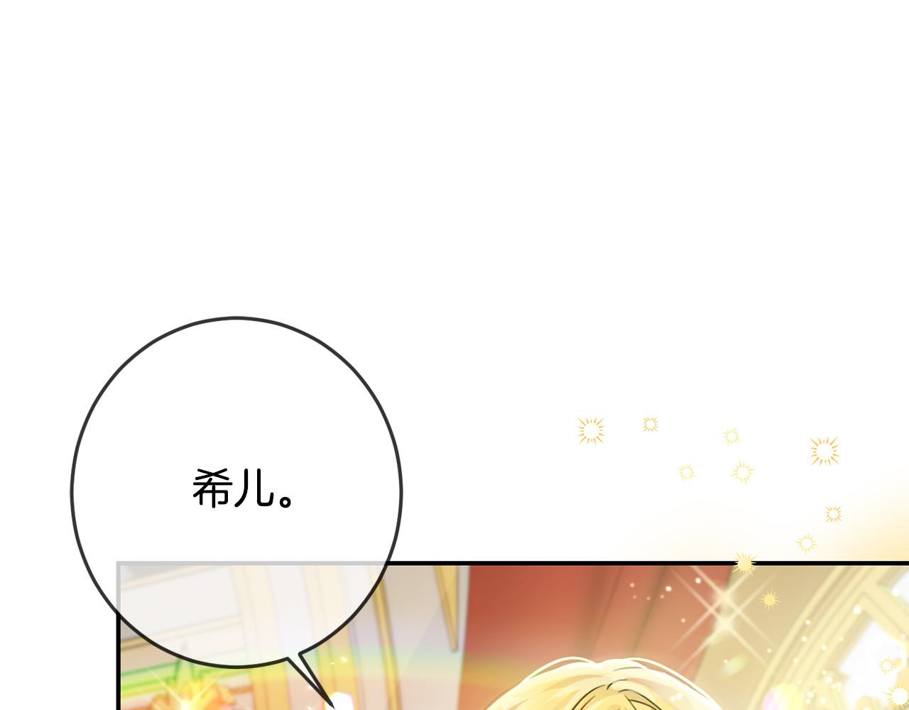 第49话 继承人122