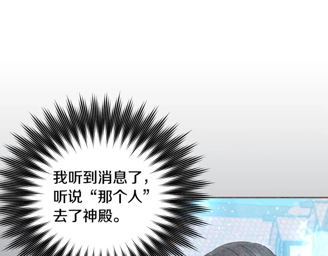 第79话 实验体86