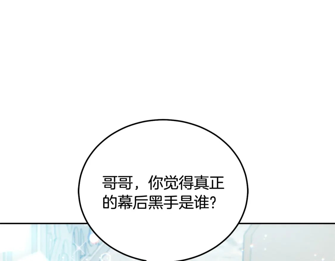 第87话 处刑63