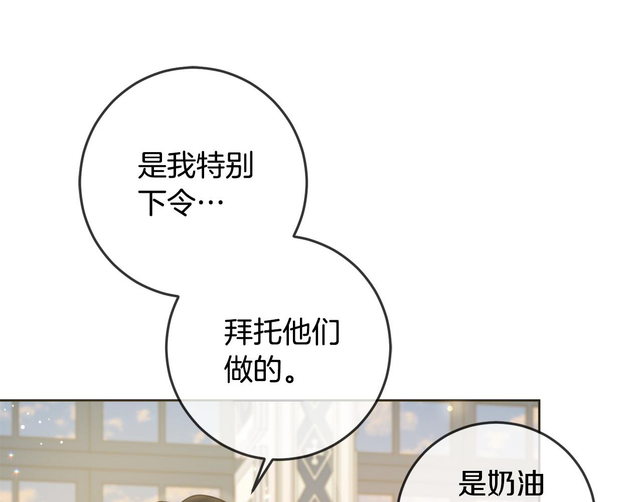 第47话 保护你们81