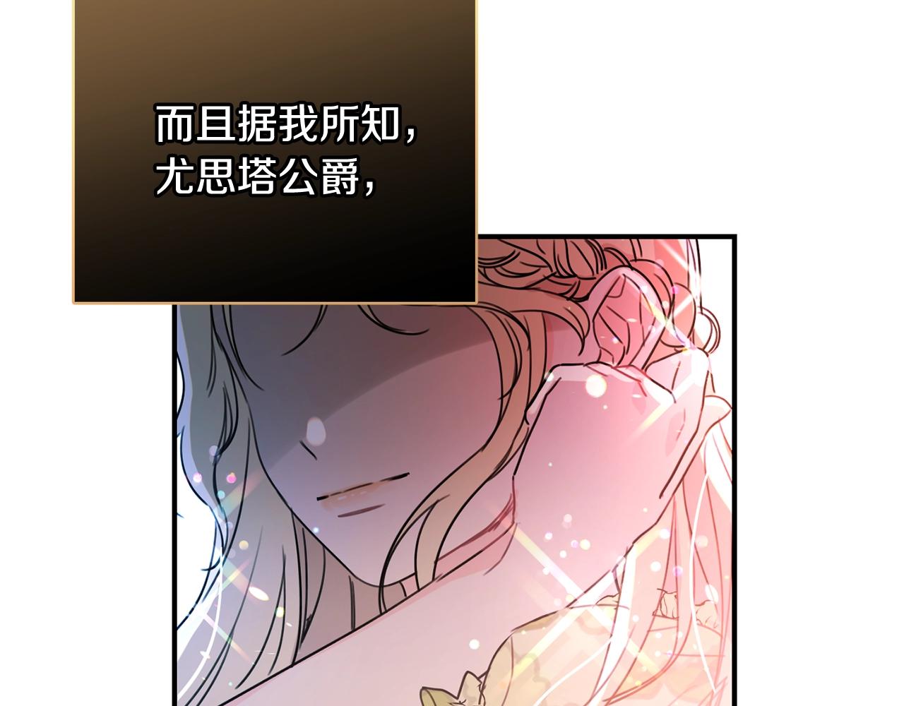 第一季完结篇 岳父的考验10