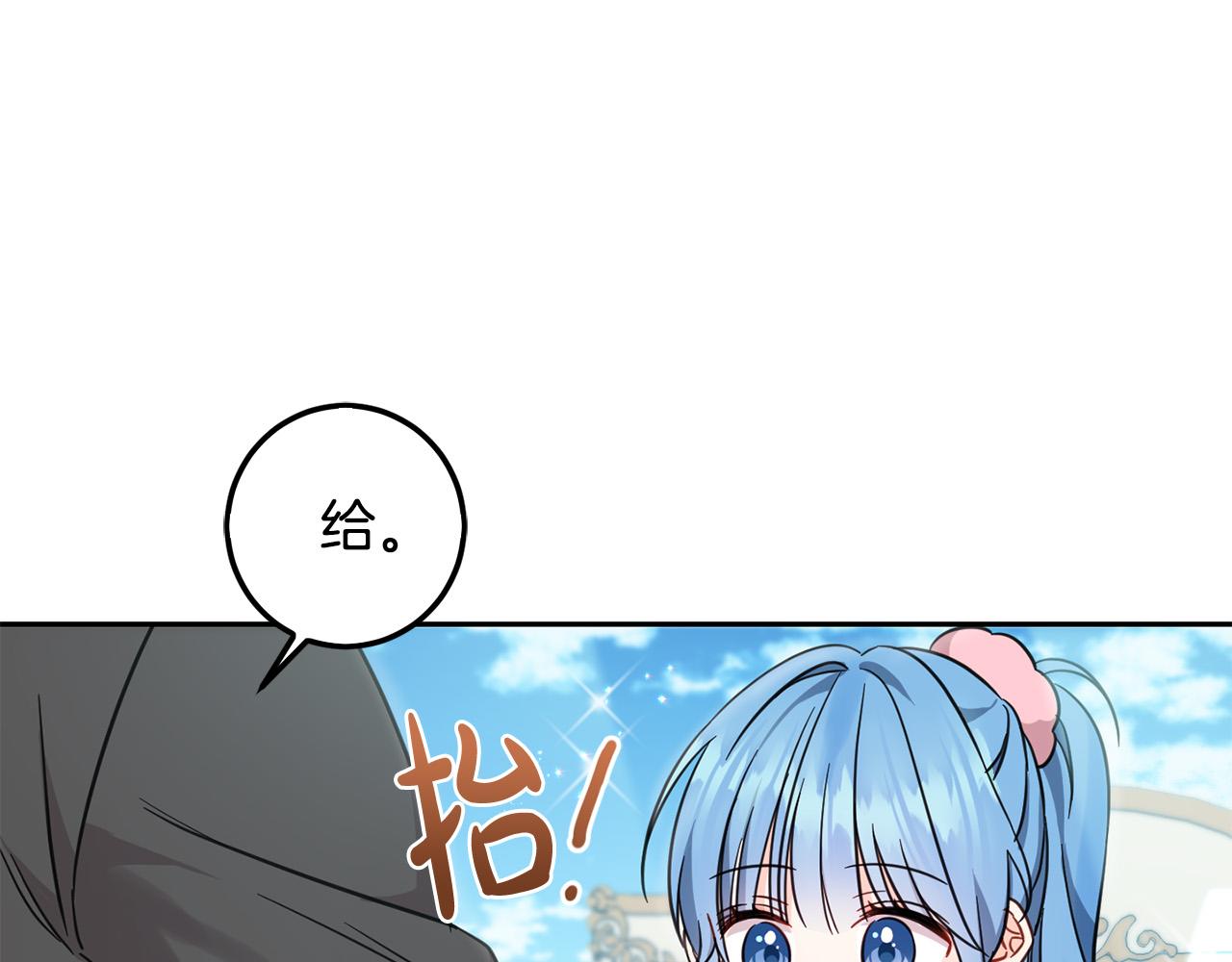 第54话 龙骨剑的传说61