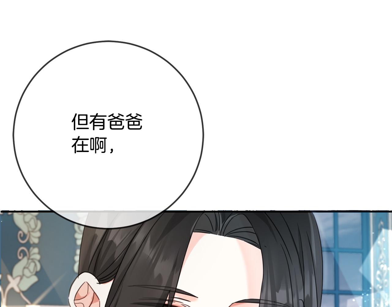 第49话 继承人53