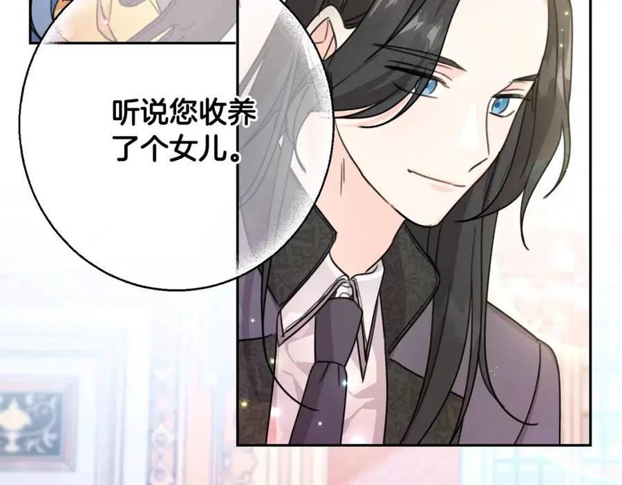 第25话 新老师59