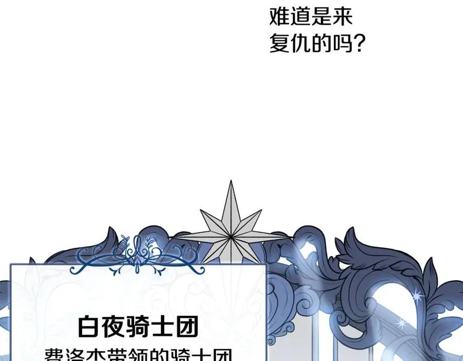 第35话 好久不见137