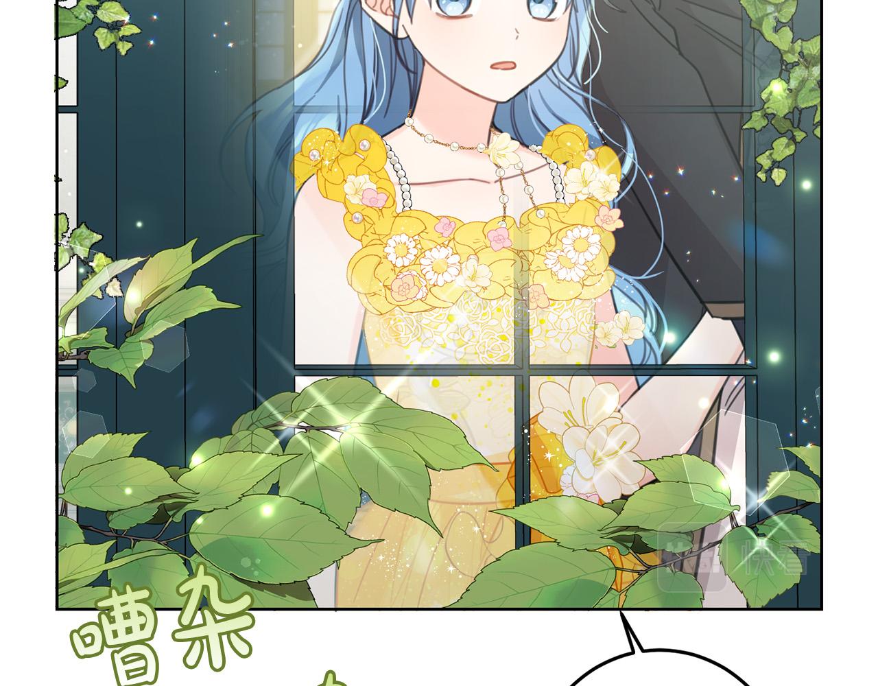 第50话 绯闻对象来了！11