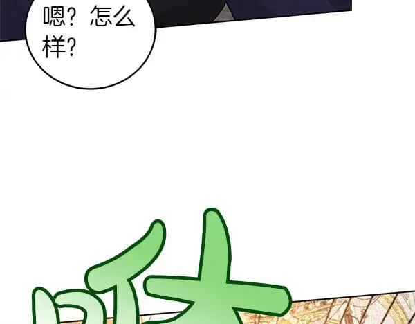 第116话 逃跑202