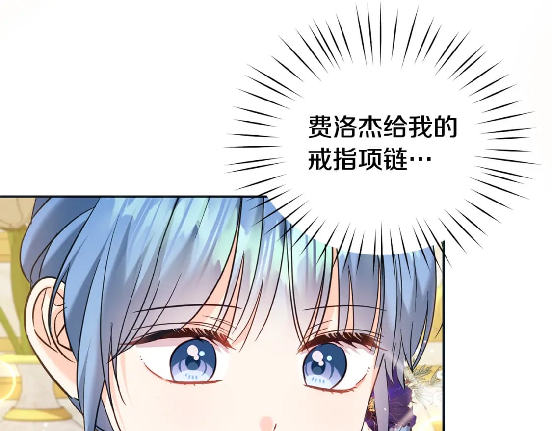 第83话 久别重逢53