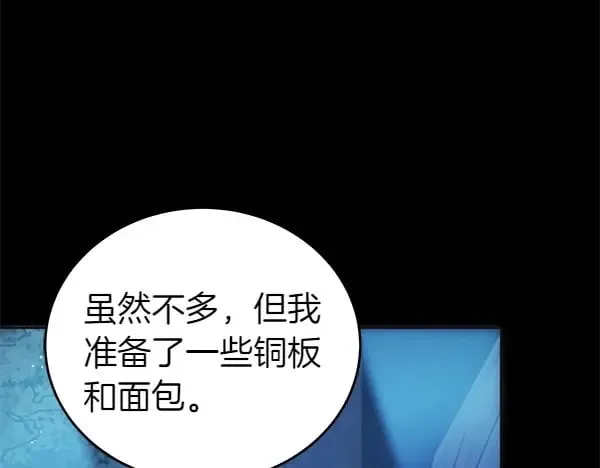 第112话 曾经89