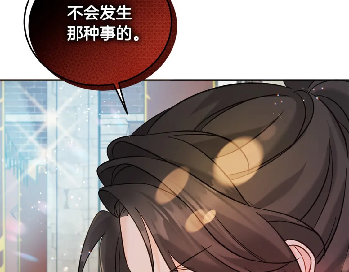 第76话 喊家长，打群架！200