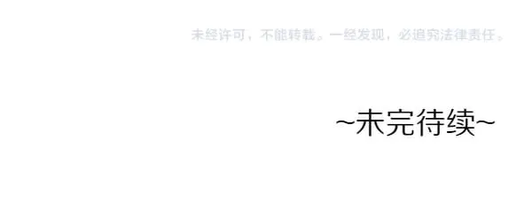 第118话 许下约定198