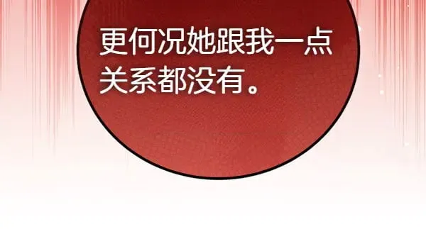 第108话 抓包75